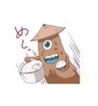 いつでもイヅル荘 妖怪電子印 壱（個別スタンプ：26）