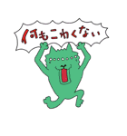 なかもりん（個別スタンプ：7）
