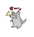 ねぐらねずみ（個別スタンプ：9）