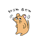 ねぐらねずみ（個別スタンプ：34）