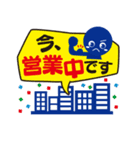 広告代理店「こうこクン」の日常会話（個別スタンプ：5）