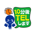 広告代理店「こうこクン」の日常会話（個別スタンプ：36）