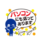 広告代理店「こうこクン」の日常会話（個別スタンプ：39）