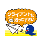 広告代理店「こうこクン」の日常会話（個別スタンプ：40）