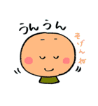 福岡（日本の九州地方）のこまめっちょ（個別スタンプ：8）
