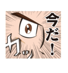 マンガな日常（個別スタンプ：8）