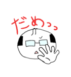 愛すべきおやじ（個別スタンプ：14）