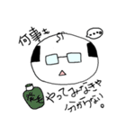 愛すべきおやじ（個別スタンプ：28）