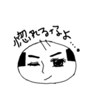 愛すべきおやじ（個別スタンプ：36）