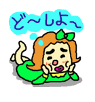 乙女ガール モサ美ちゃん（個別スタンプ：15）