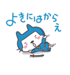 ねこにゃん忍者（個別スタンプ：25）