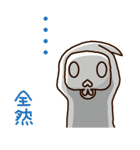 それじゃB級、死神くん。（個別スタンプ：28）