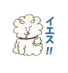 Happy Life of Funny Dog and Cute Girl（個別スタンプ：23）