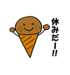 チョコくん＆ミントちゃん家族の楽しい日常（個別スタンプ：7）