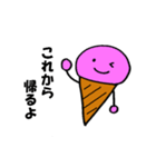 チョコくん＆ミントちゃん家族の楽しい日常（個別スタンプ：22）