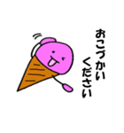 チョコくん＆ミントちゃん家族の楽しい日常（個別スタンプ：27）