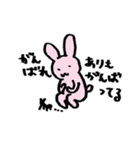 おちょくりうさぎ（個別スタンプ：18）