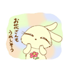 乙女うさぎ（個別スタンプ：3）