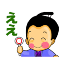 讃岐弁(香川の方言)侍バブウ（個別スタンプ：5）