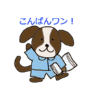 ゆるふわ☆おやじギャグ（個別スタンプ：40）