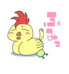 アツバード2（個別スタンプ：4）