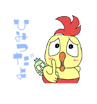 アツバード2（個別スタンプ：22）