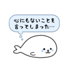 思ってるだけ（個別スタンプ：19）