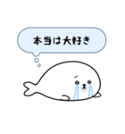 思ってるだけ（個別スタンプ：39）