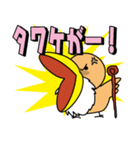 鳥の長老（個別スタンプ：2）