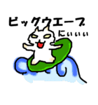 にゃー氏（個別スタンプ：24）