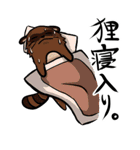 日常妖怪（個別スタンプ：35）