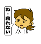 うちの嫁さん セカンドシーズン（個別スタンプ：19）