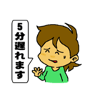 うちの嫁さん セカンドシーズン（個別スタンプ：34）