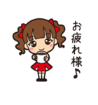 応援スタンプ ドンマイ子ちゃん（個別スタンプ：20）