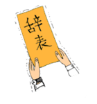 サラリーマンうさぎさん（個別スタンプ：40）