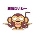 つっこみ×ツッコミ（個別スタンプ：16）