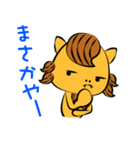 沖縄キャラ方言スタンプ（個別スタンプ：16）