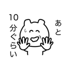 他の日にしませんか？（個別スタンプ：18）