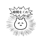 他の日にしませんか？（個別スタンプ：34）