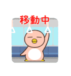 ペンギンさんの家（個別スタンプ：34）