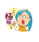OL〜オニレディ〜（個別スタンプ：23）