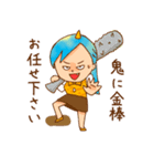 OL〜オニレディ〜（個別スタンプ：39）