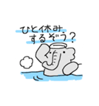 「ぞうさんを増産しました。」パート2（個別スタンプ：9）