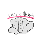 「ぞうさんを増産しました。」パート2（個別スタンプ：28）
