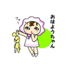 文化人形ちゃんとお友達（個別スタンプ：12）