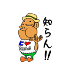 みんなの大ちゃん（個別スタンプ：8）