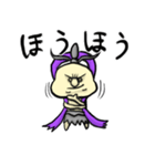 コンゴリ君（個別スタンプ：23）