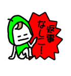 YO！なしこ（個別スタンプ：29）