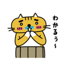 おっさんねこ2（個別スタンプ：24）