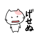 腐ネコのイチ（個別スタンプ：5）